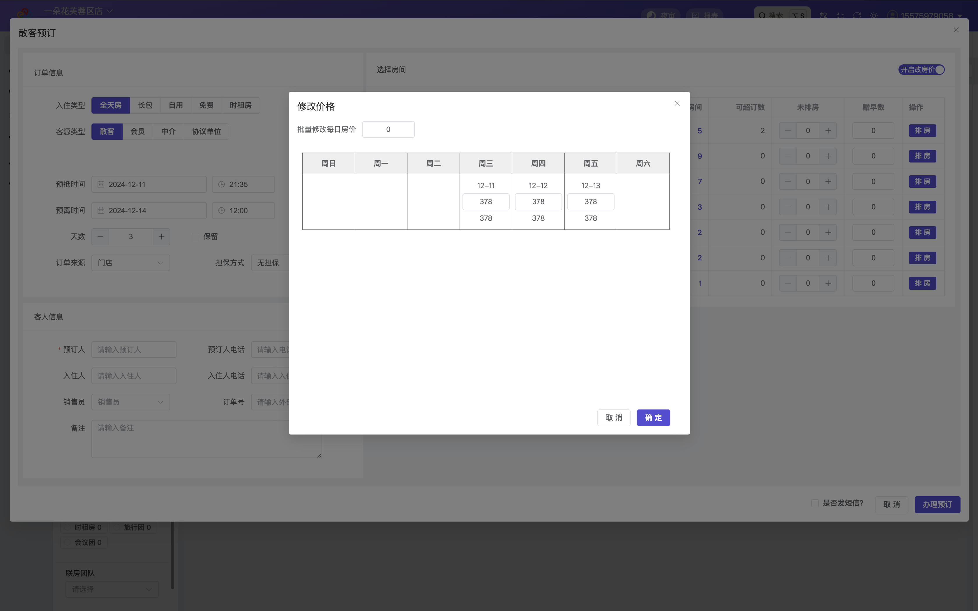 image-ajya.png