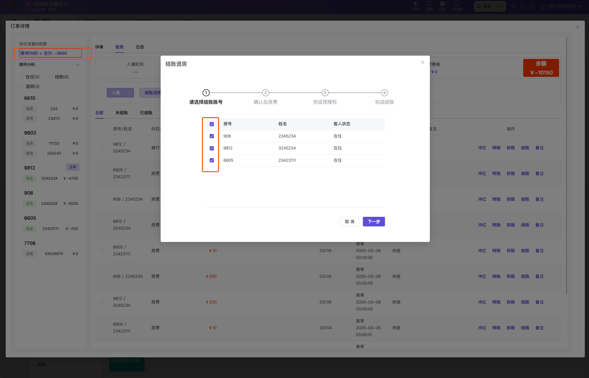 image-avpy.png