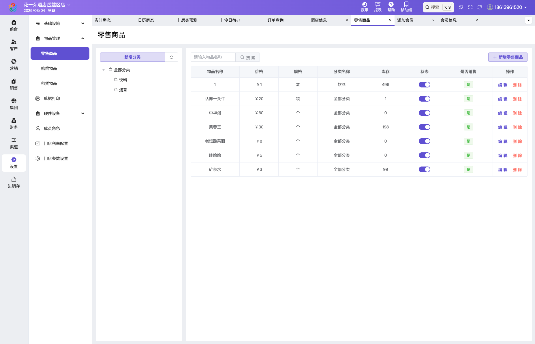 image-bswj.png