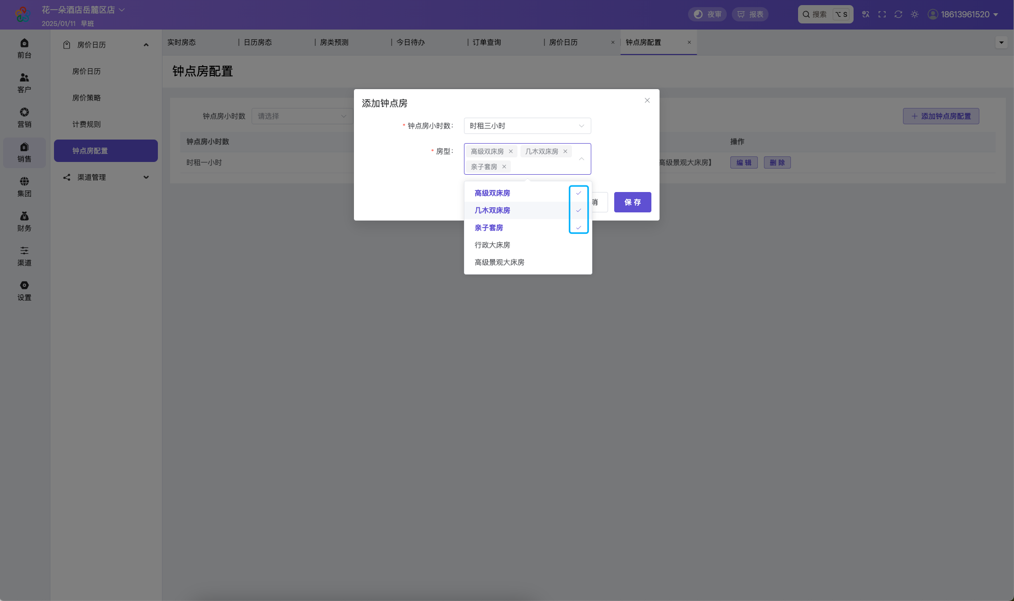 image-efkr.png