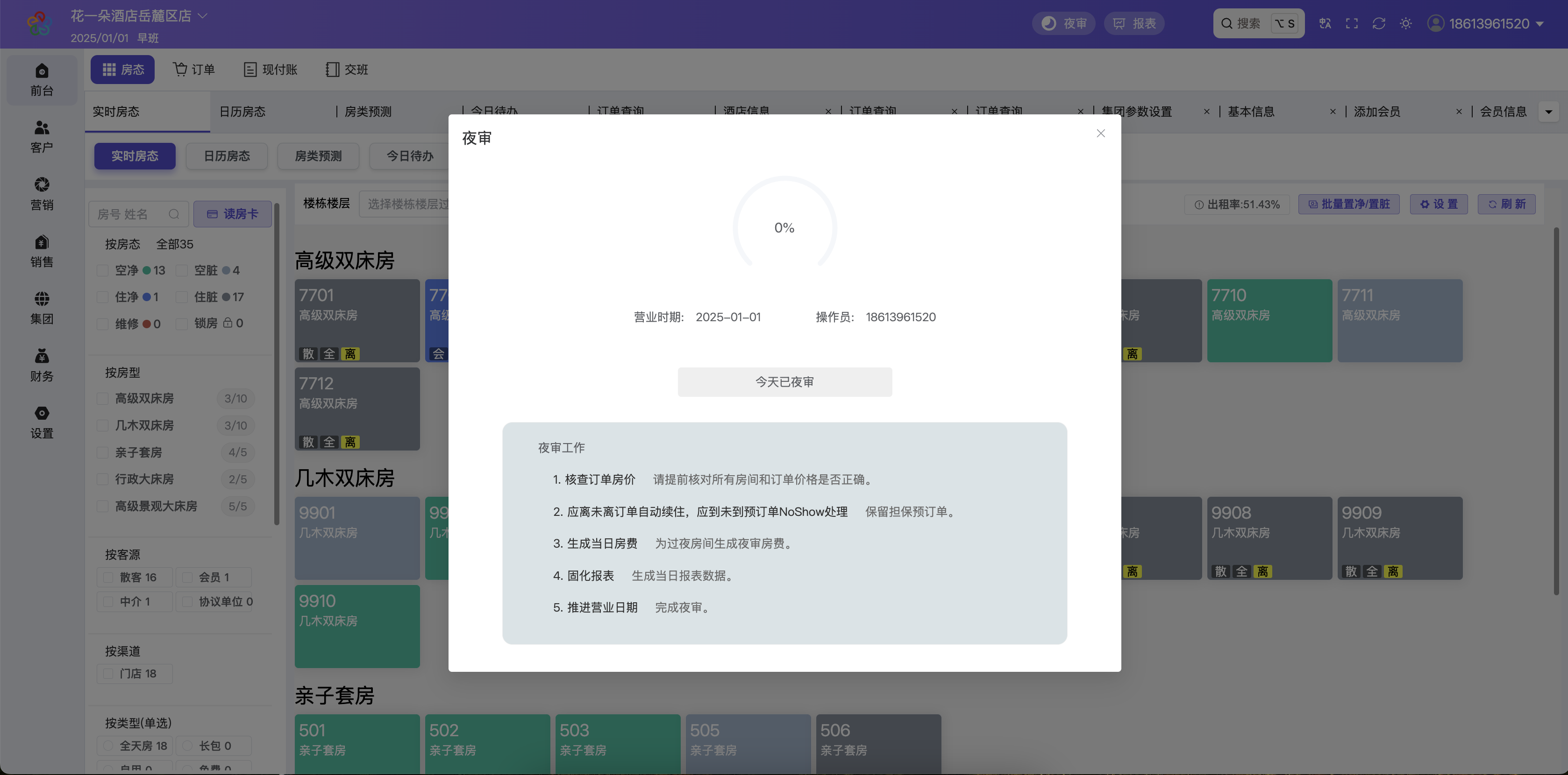 image-myhf.png