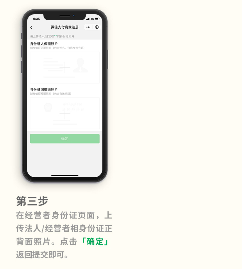 image-nacf.png