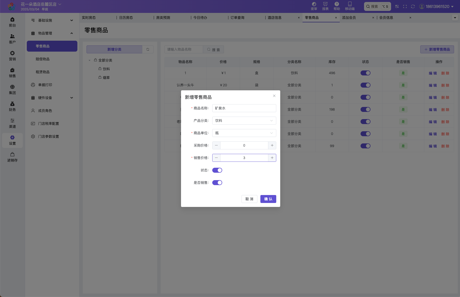 image-tjng.png