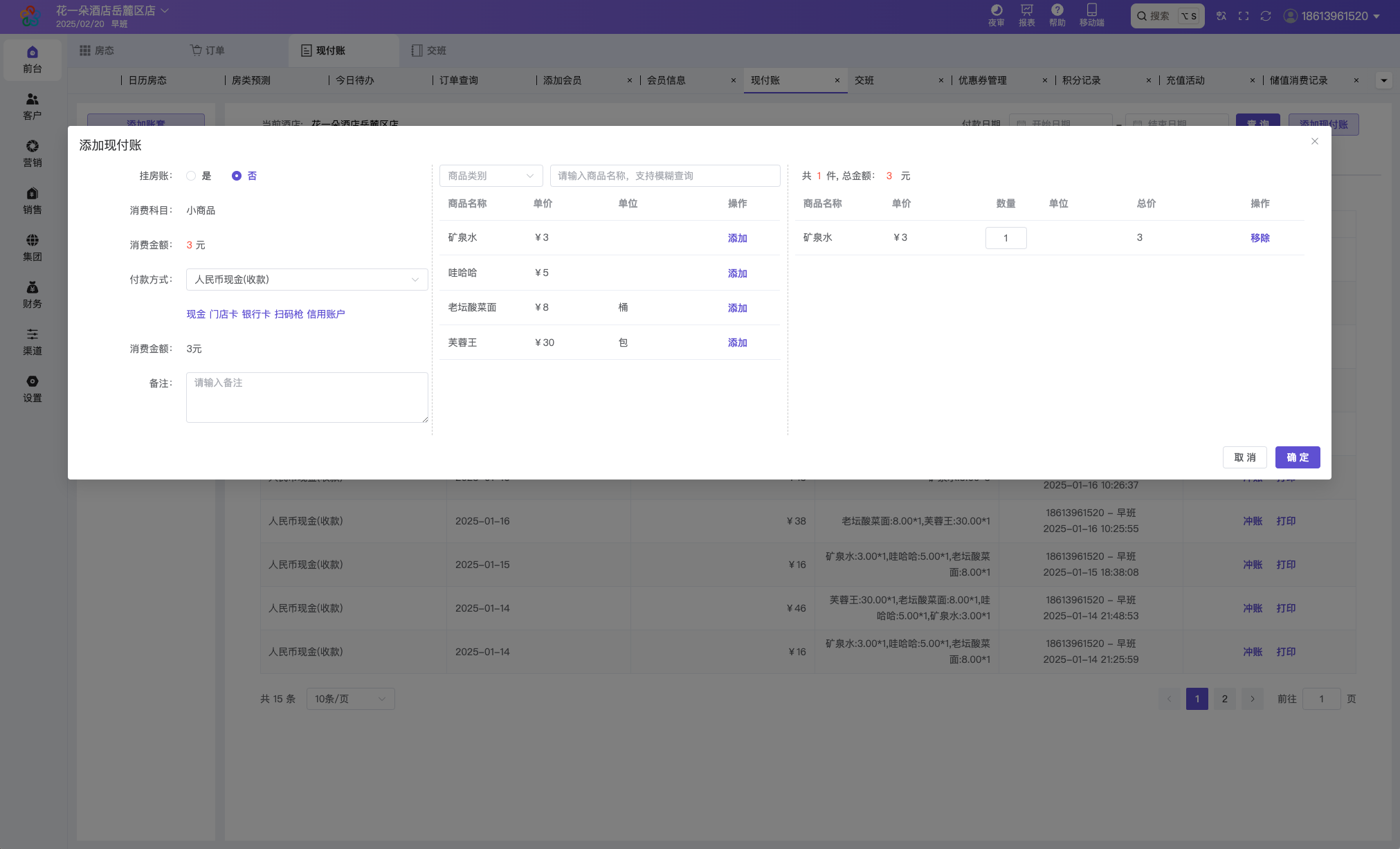 image-uctf.png