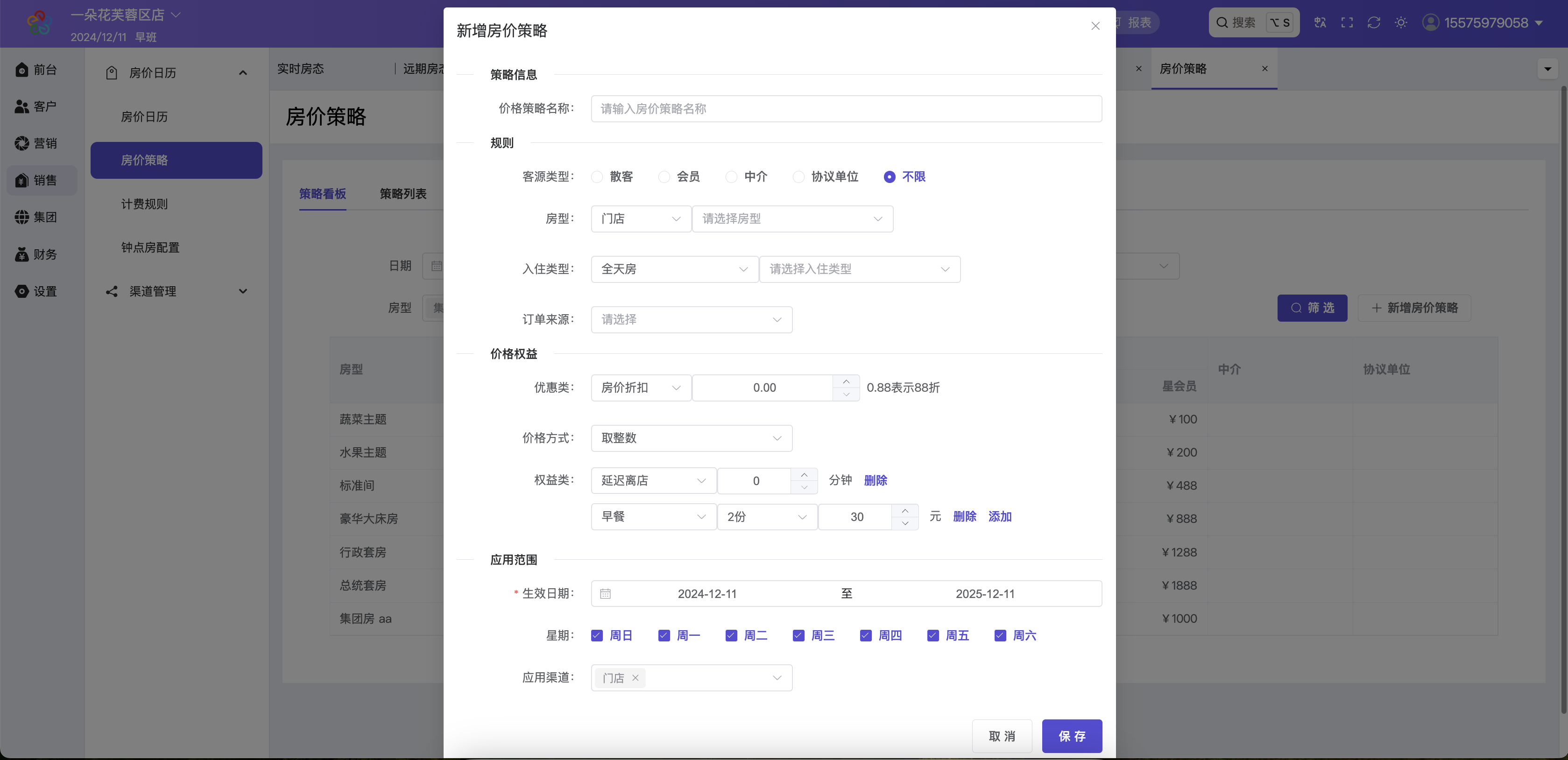 image-uilq.png